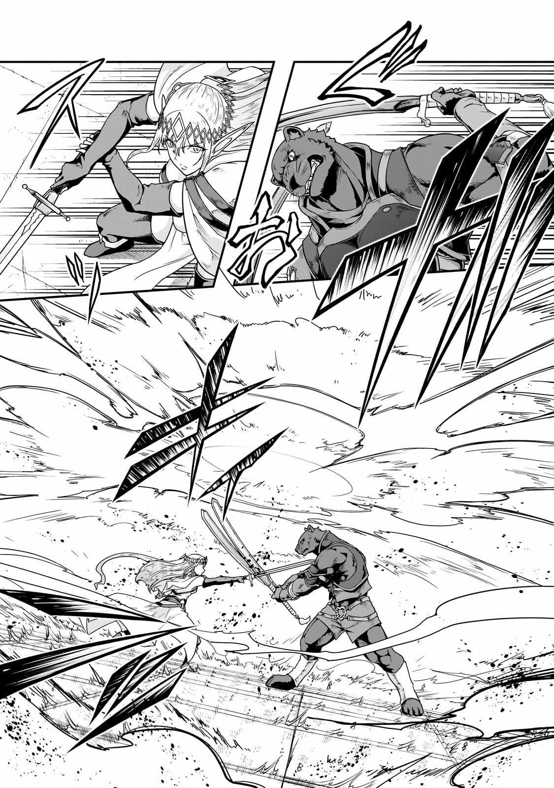 Hazure Waku no Joutai Ijou Skill de Saikyou ni Natta Ore ga Subete wo Juurin Suru made Chapter 70-eng-li - Page 15