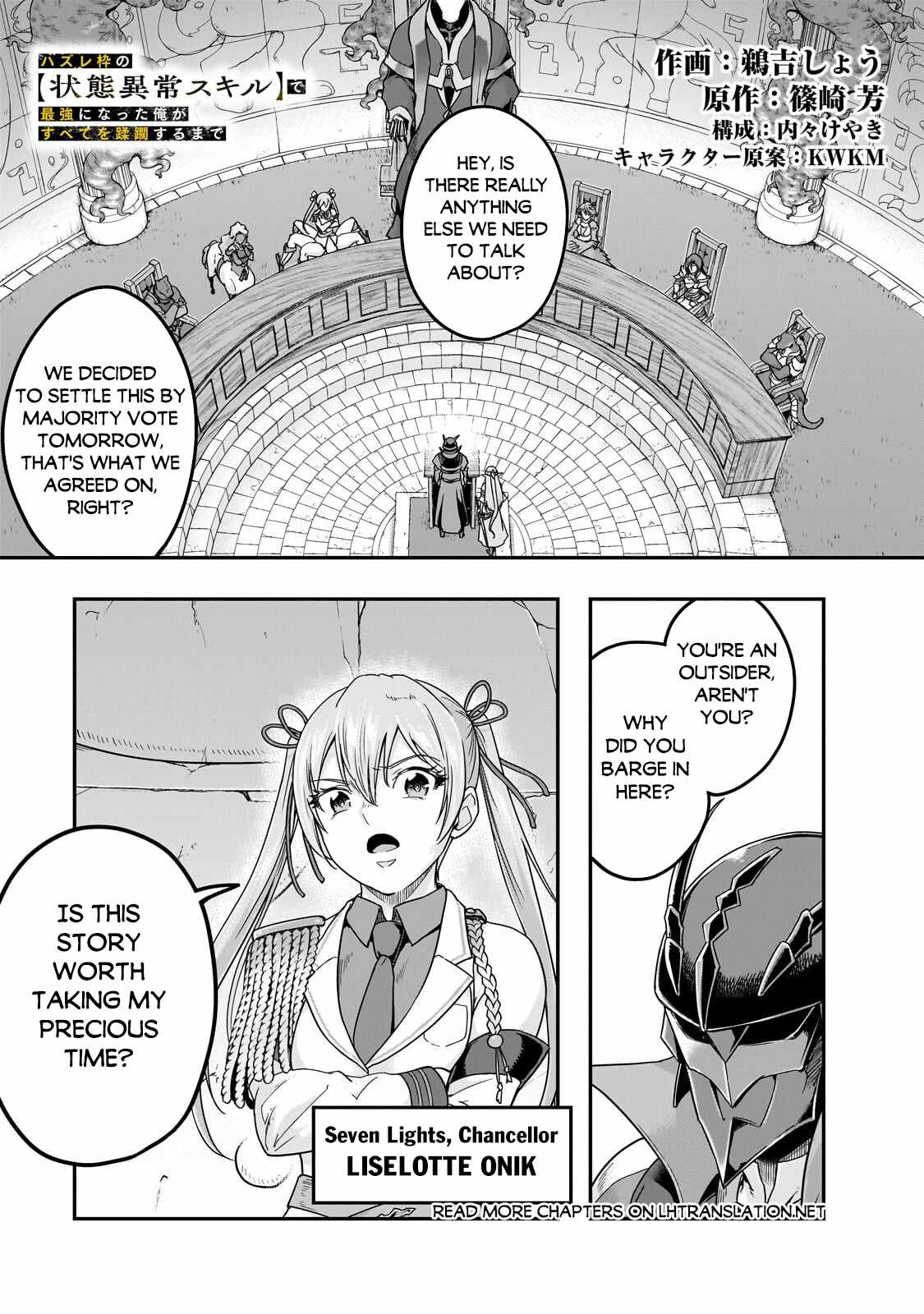 Hazure Waku no Joutai Ijou Skill de Saikyou ni Natta Ore ga Subete wo Juurin Suru made Chapter 70-eng-li - Page 1