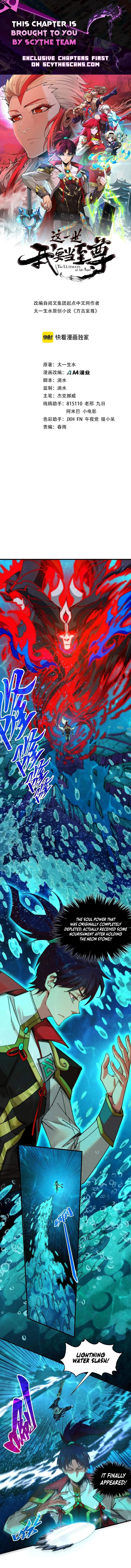 The Eternal Supreme Chapter 536-eng-li - Page 0