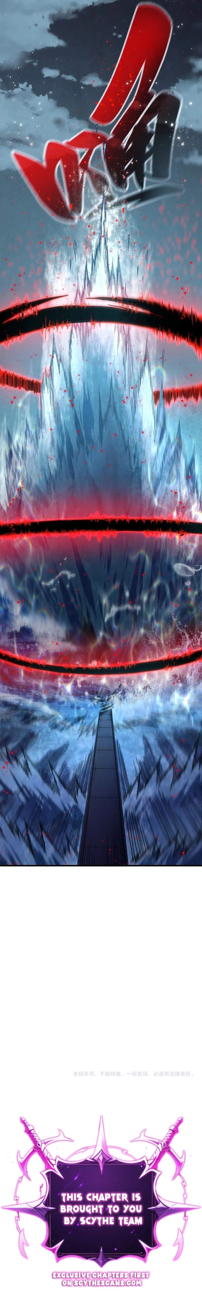 The Eternal Supreme Chapter 535-eng-li - Page 11
