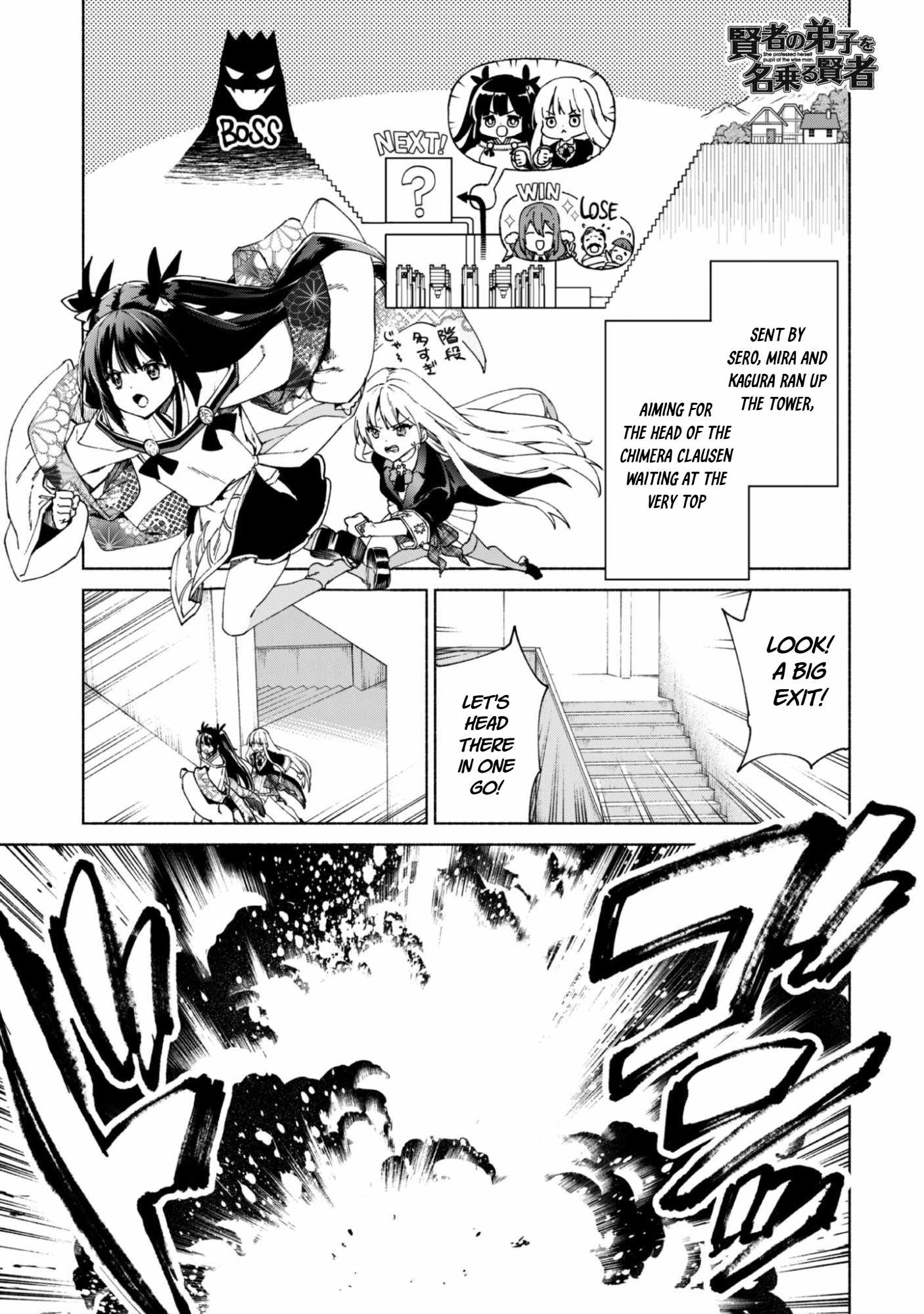 Kenja no Deshi wo Nanoru Kenja Chapter 92-eng-li - Page 0