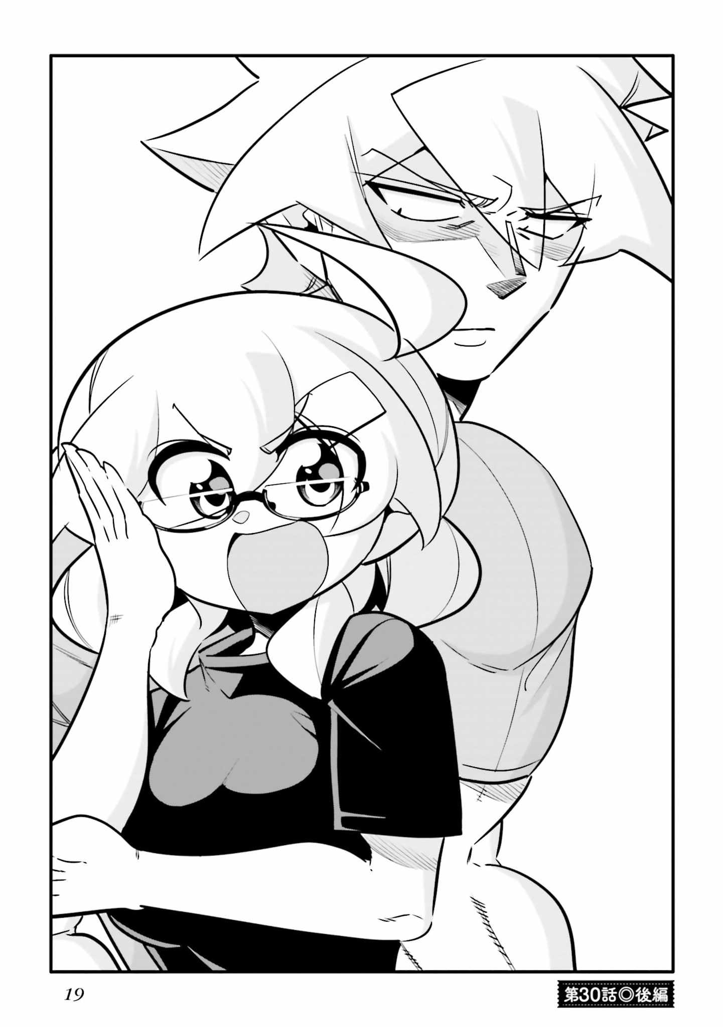 Story about how I got confessed to by a boy I thought of as my friend for 10 years Chapter 30-2-eng-li - Page 0