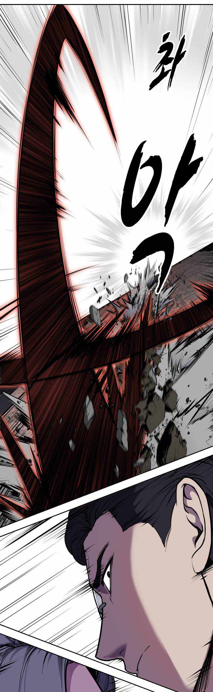 The Boy of Death Chapter 328-eng-li - Page 91
