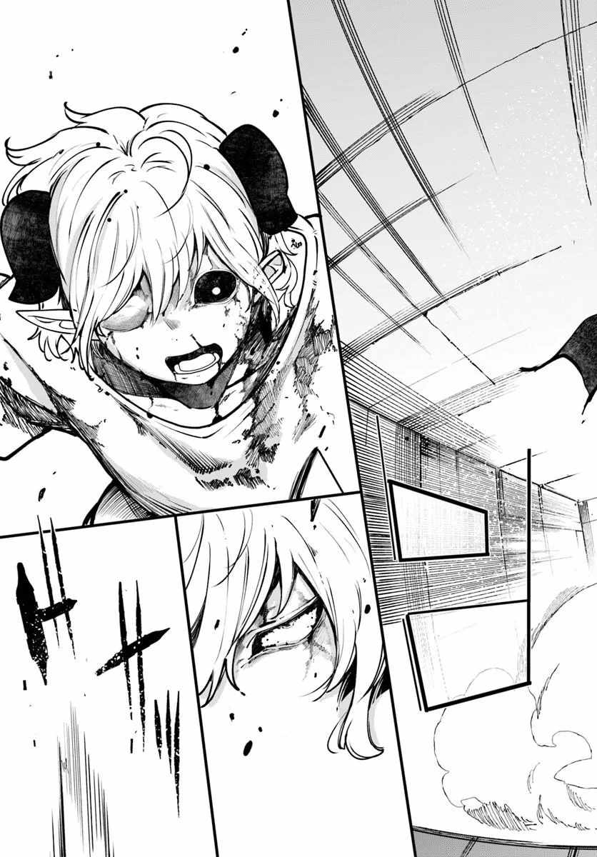 Seichou Cheat de Nandemo Dekiru You ni Natta ga, Mushoku Dake wa Yamerarenai You Desu Chapter 100-eng-li - Page 54