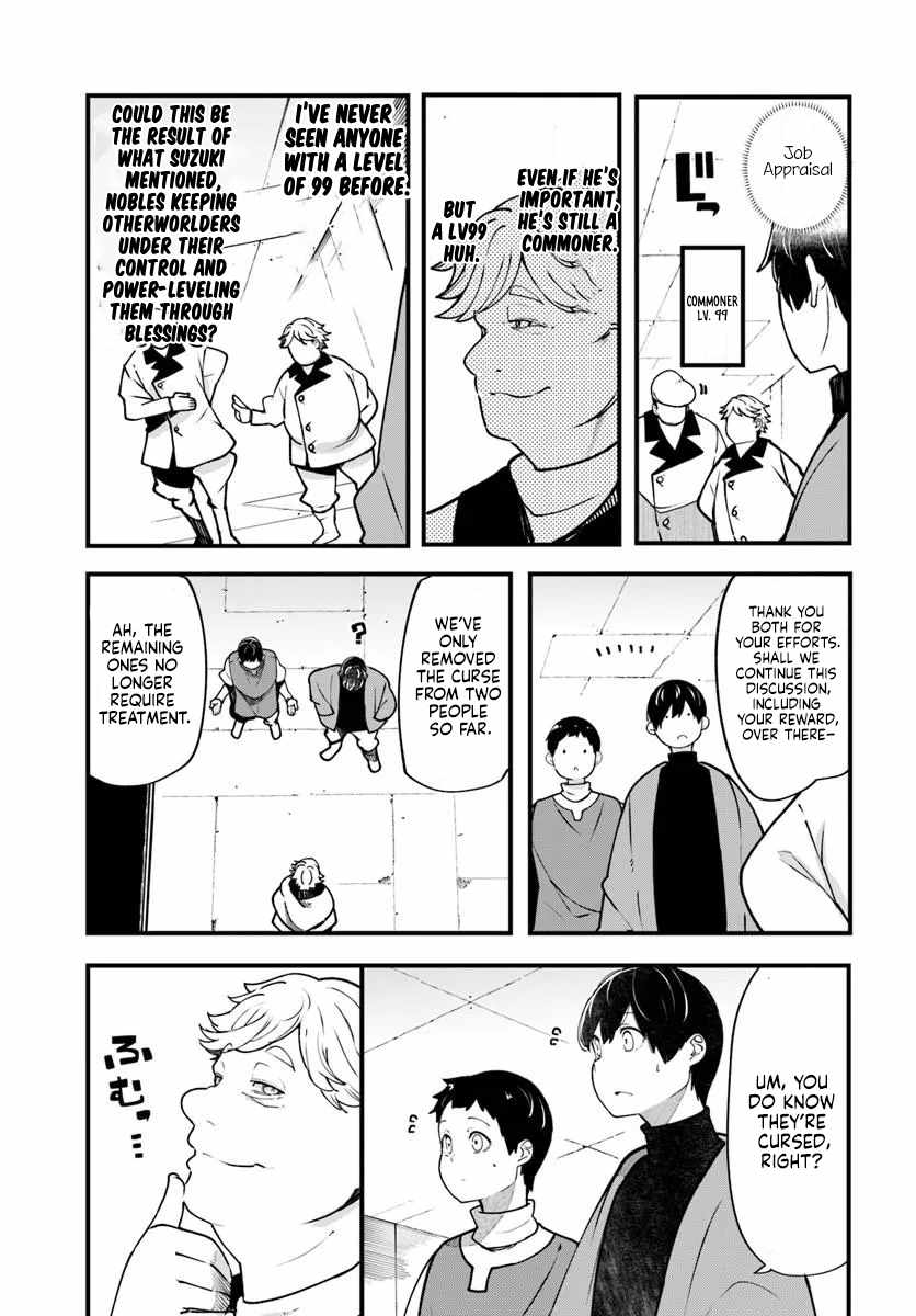 Seichou Cheat de Nandemo Dekiru You ni Natta ga, Mushoku Dake wa Yamerarenai You Desu Chapter 100-eng-li - Page 18