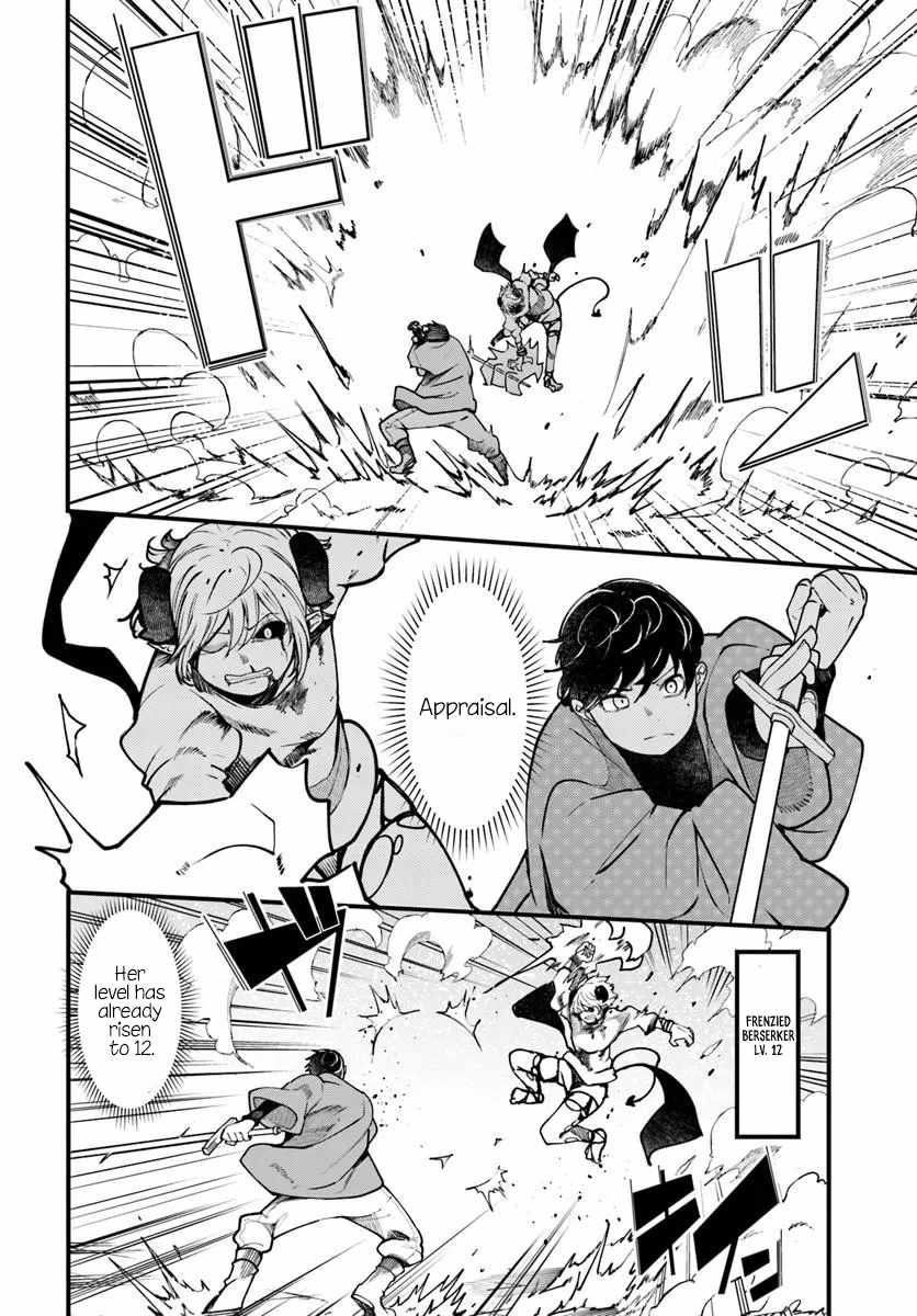 Seichou Cheat de Nandemo Dekiru You ni Natta ga, Mushoku Dake wa Yamerarenai You Desu Chapter 100-eng-li - Page 43