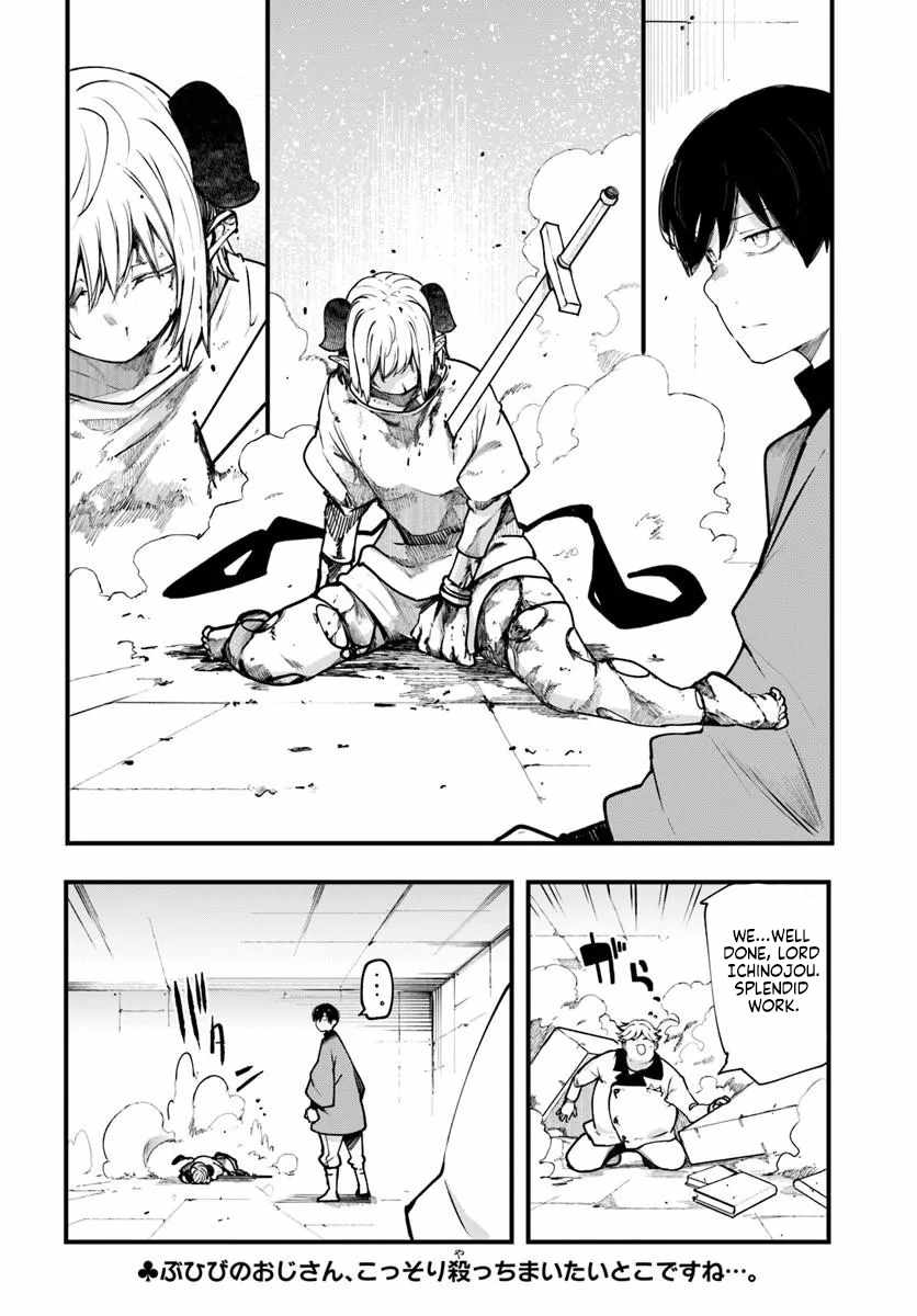 Seichou Cheat de Nandemo Dekiru You ni Natta ga, Mushoku Dake wa Yamerarenai You Desu Chapter 100-eng-li - Page 55