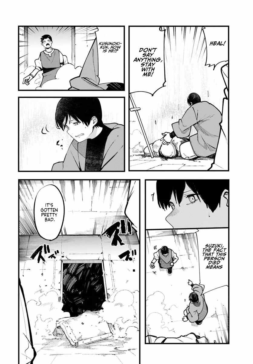 Seichou Cheat de Nandemo Dekiru You ni Natta ga, Mushoku Dake wa Yamerarenai You Desu Chapter 100-eng-li - Page 35