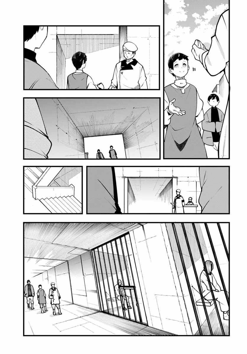 Seichou Cheat de Nandemo Dekiru You ni Natta ga, Mushoku Dake wa Yamerarenai You Desu Chapter 100-eng-li - Page 10