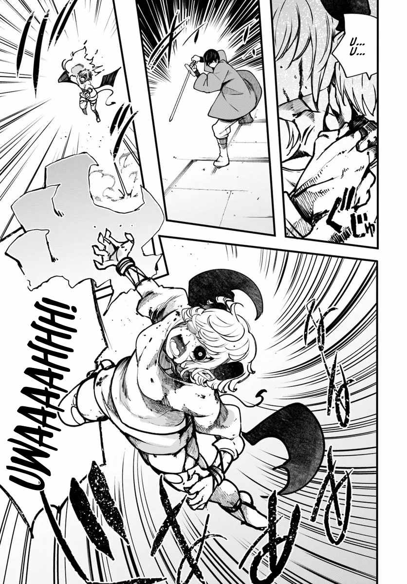 Seichou Cheat de Nandemo Dekiru You ni Natta ga, Mushoku Dake wa Yamerarenai You Desu Chapter 100-eng-li - Page 48
