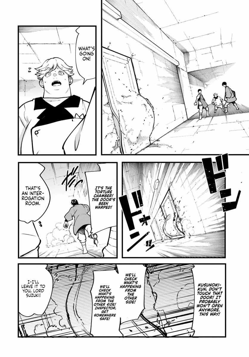 Seichou Cheat de Nandemo Dekiru You ni Natta ga, Mushoku Dake wa Yamerarenai You Desu Chapter 100-eng-li - Page 31