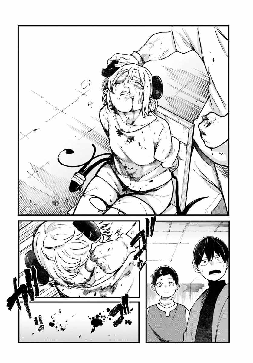 Seichou Cheat de Nandemo Dekiru You ni Natta ga, Mushoku Dake wa Yamerarenai You Desu Chapter 100-eng-li - Page 21
