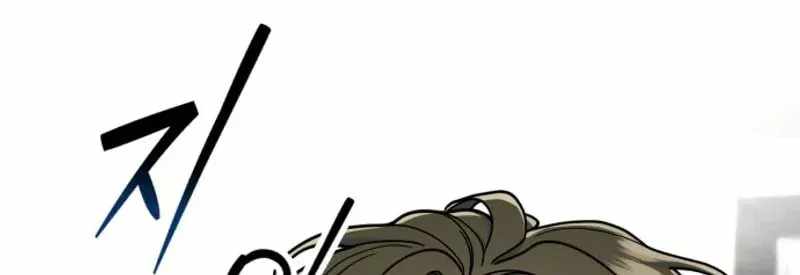 Look-Alike Daughter Chapter 197-eng-li - Page 21
