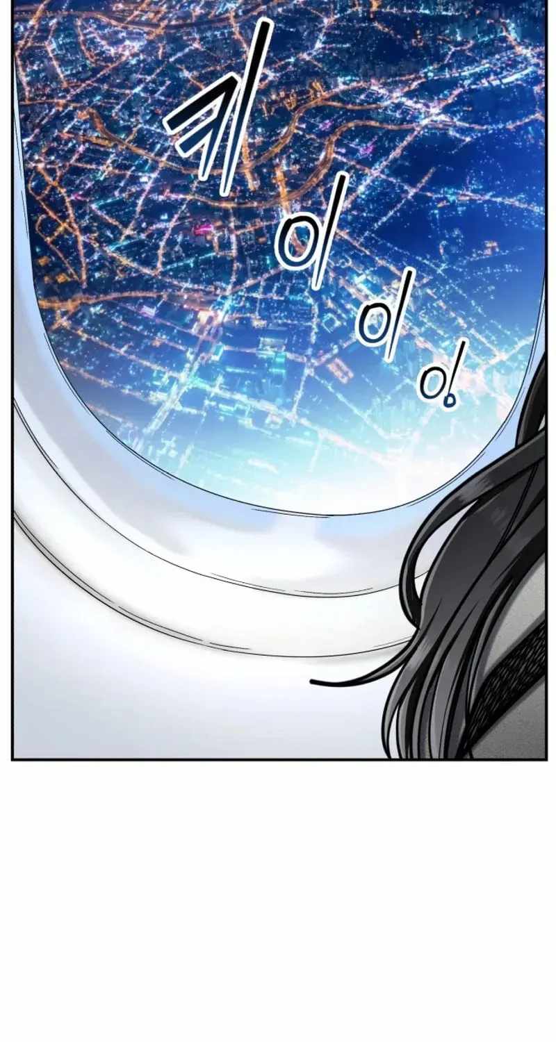 Look-Alike Daughter Chapter 197-eng-li - Page 3