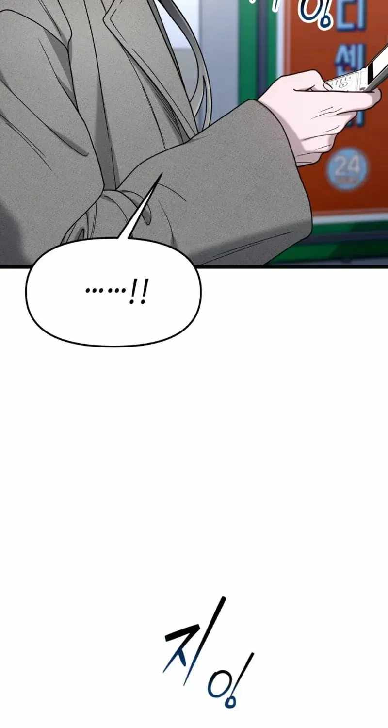 Look-Alike Daughter Chapter 197-eng-li - Page 20