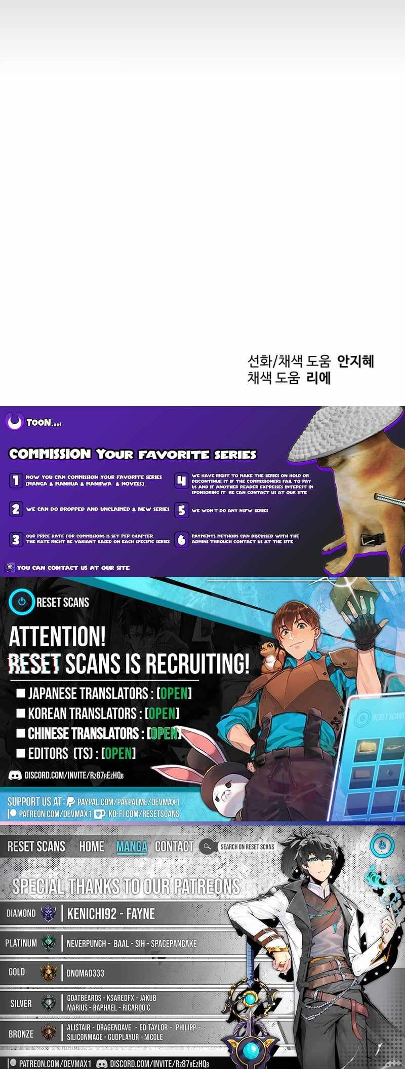 Transmigrating to the Otherworld Once More Chapter 145-eng-li - Page 24