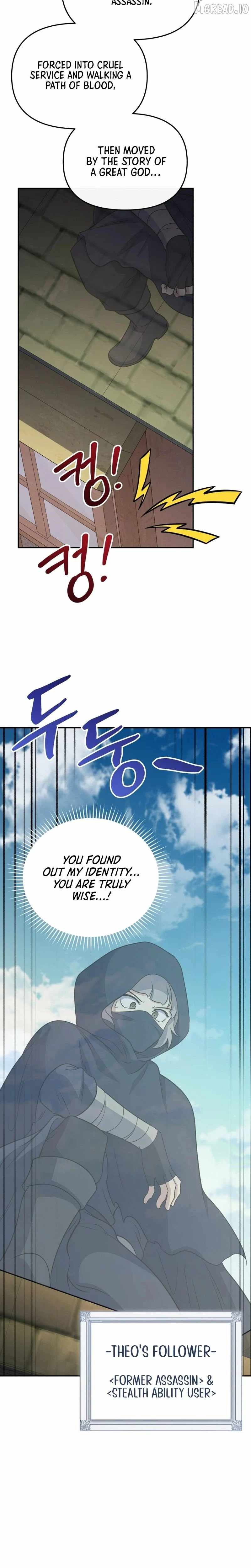 Bizarre restaurant Chapter 86-eng-li - Page 34