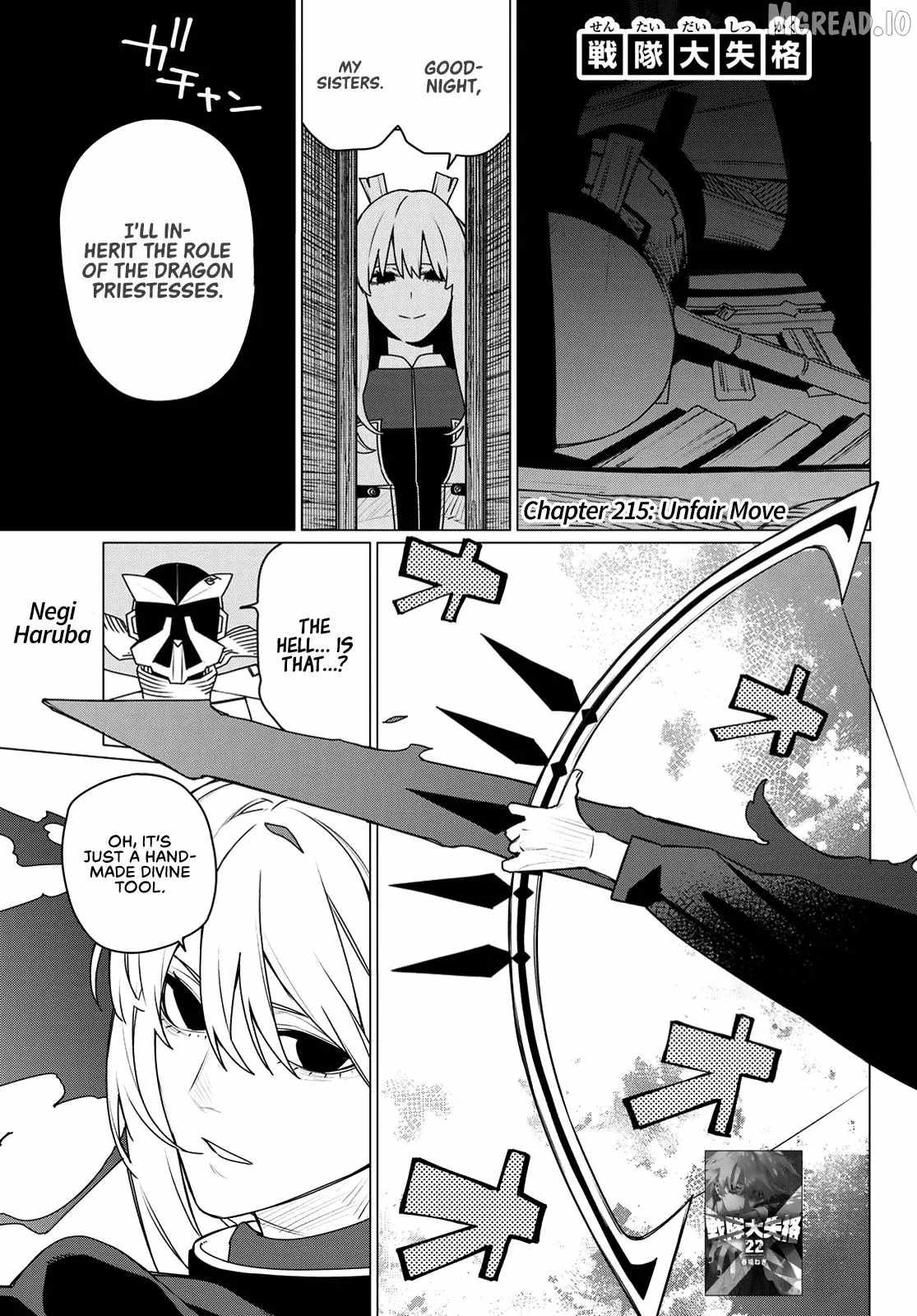 Ranger Reject Chapter 215-eng-li - Page 0