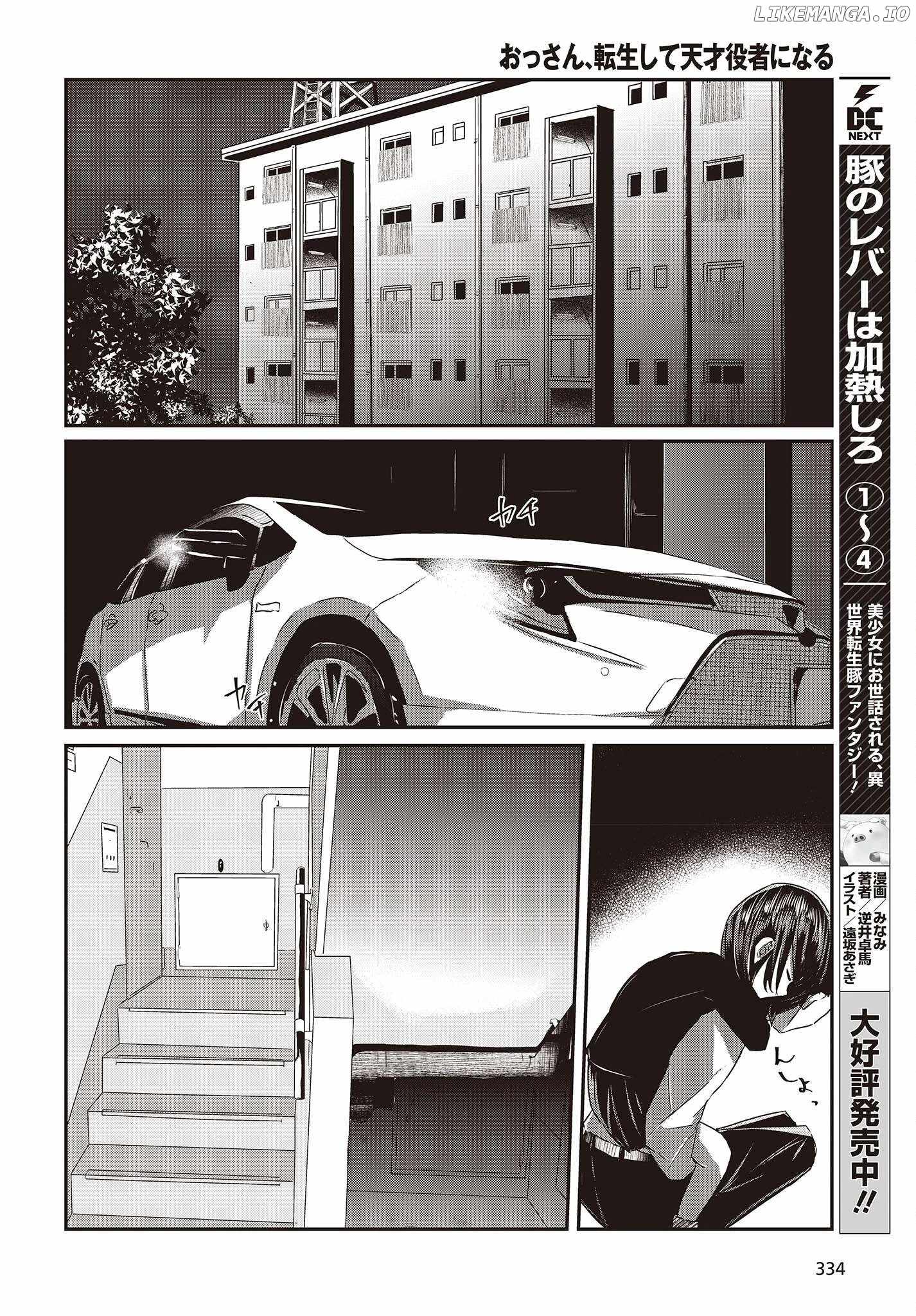 Old Man Reincarnates and Becomes a Genius Actor Chapter 12-eng-li - Page 17