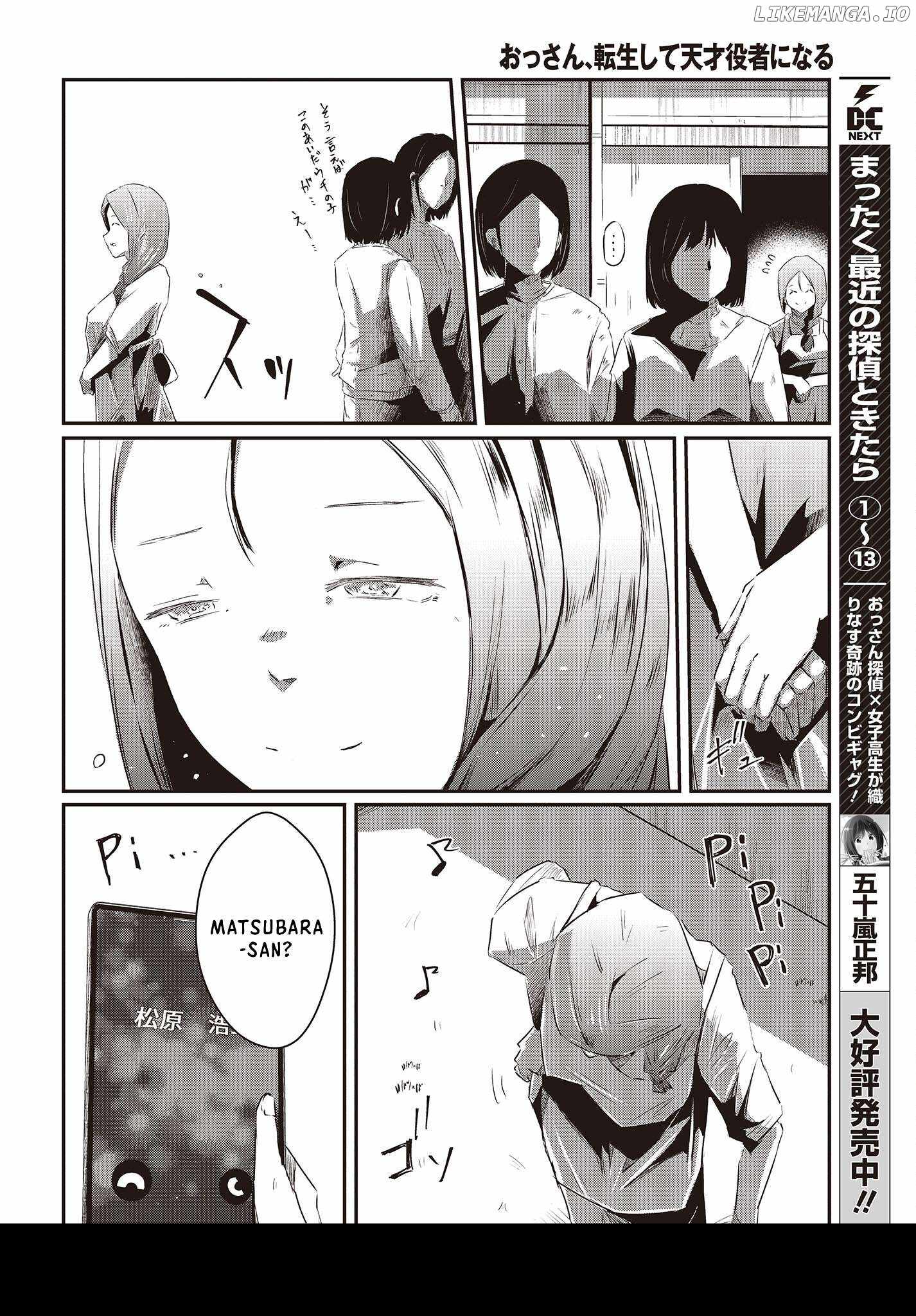 Old Man Reincarnates and Becomes a Genius Actor Chapter 13-eng-li - Page 1