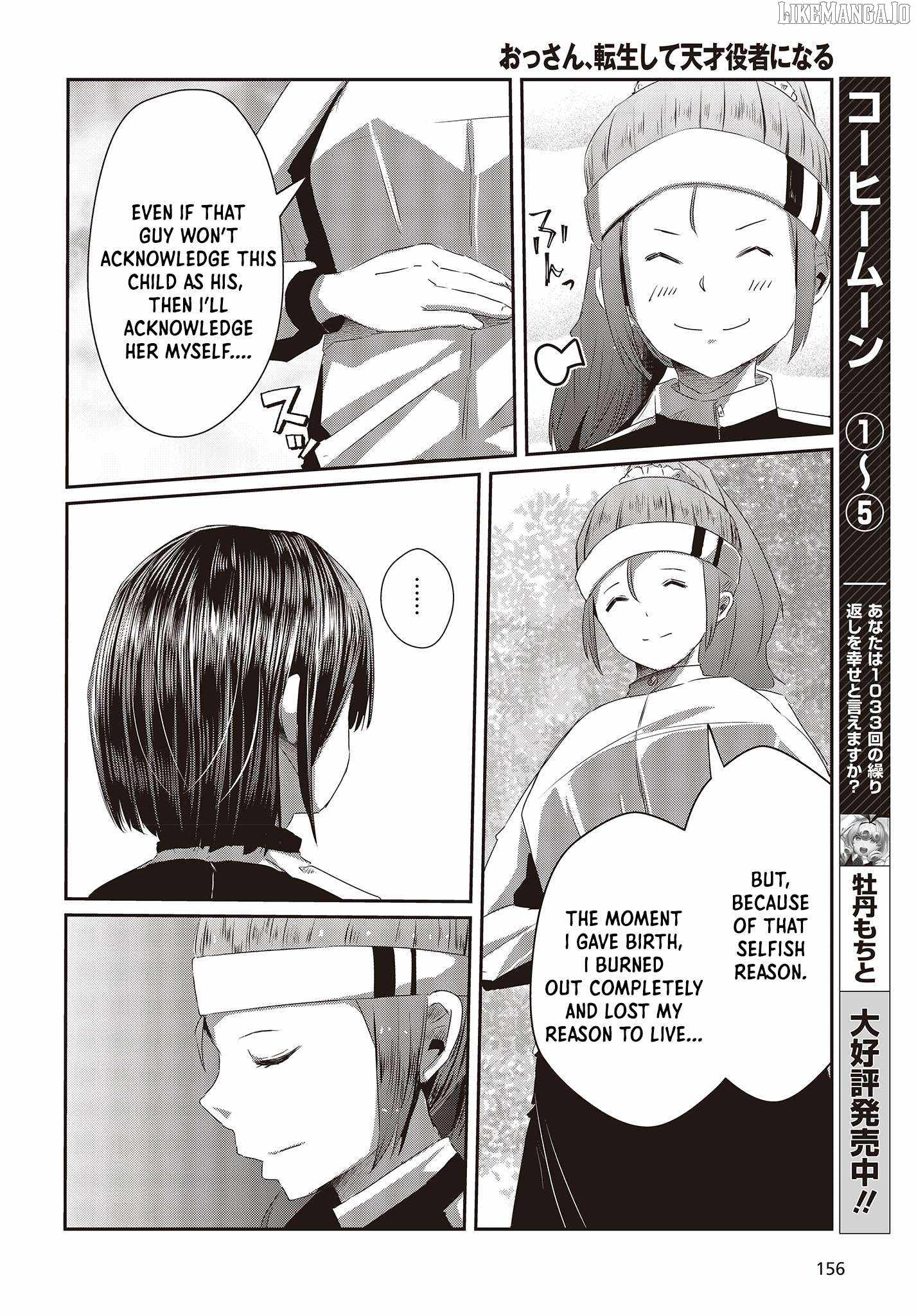 Old Man Reincarnates and Becomes a Genius Actor Chapter 14-eng-li - Page 16
