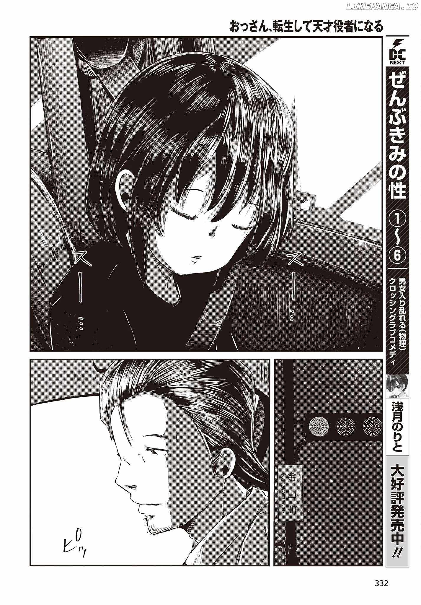 Old Man Reincarnates and Becomes a Genius Actor Chapter 12-eng-li - Page 15