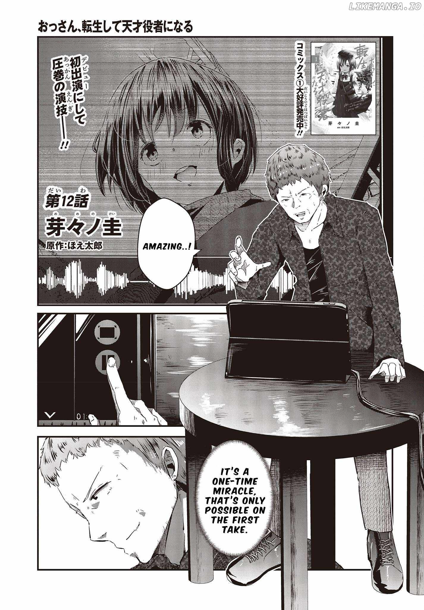 Old Man Reincarnates and Becomes a Genius Actor Chapter 12-eng-li - Page 0