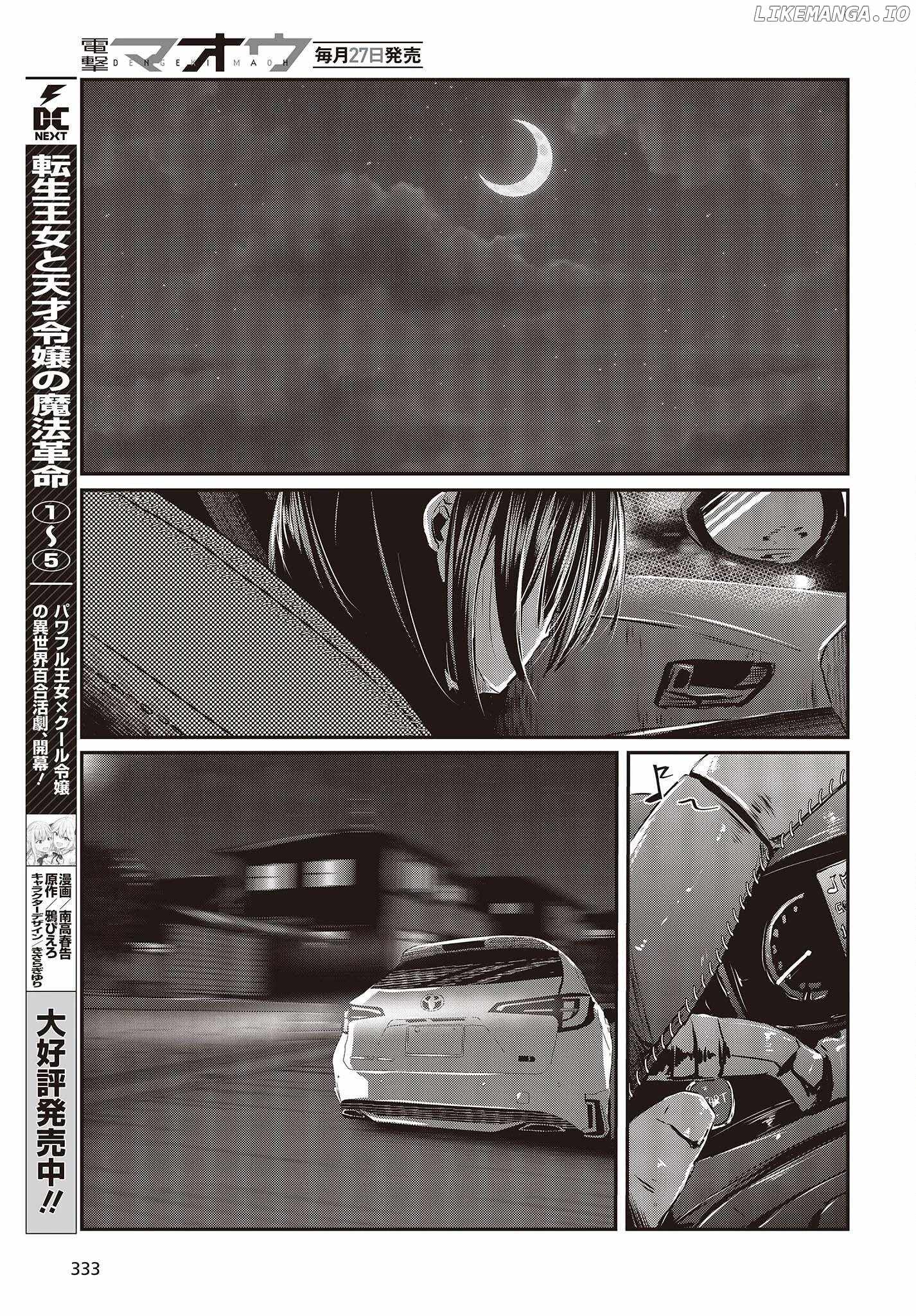 Old Man Reincarnates and Becomes a Genius Actor Chapter 12-eng-li - Page 16