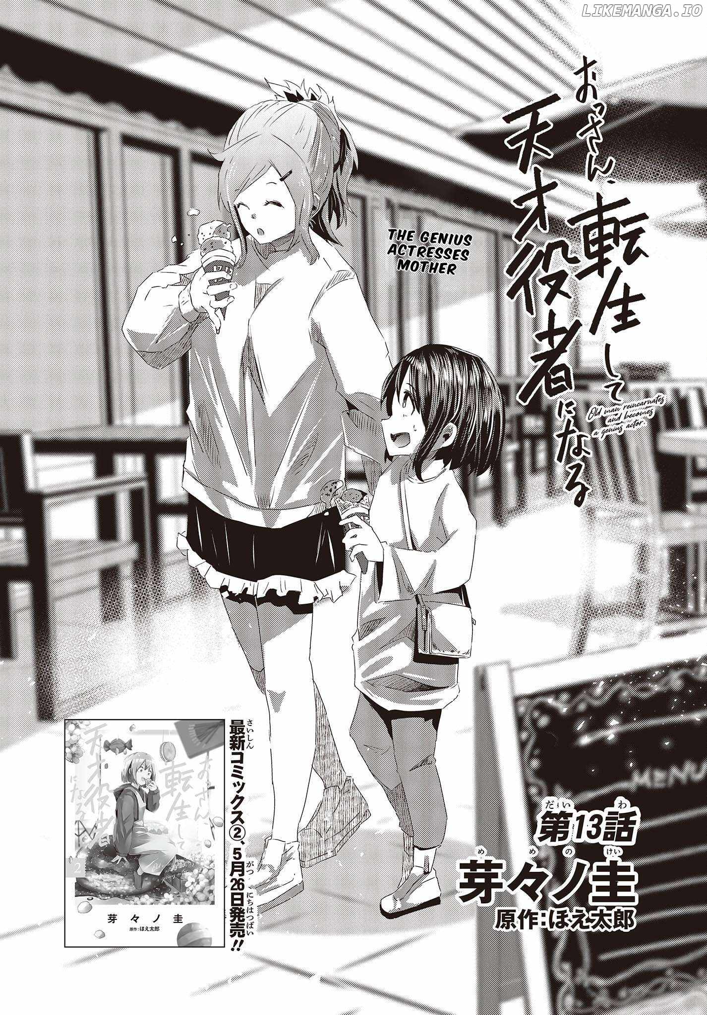 Old Man Reincarnates and Becomes a Genius Actor Chapter 13-eng-li - Page 2