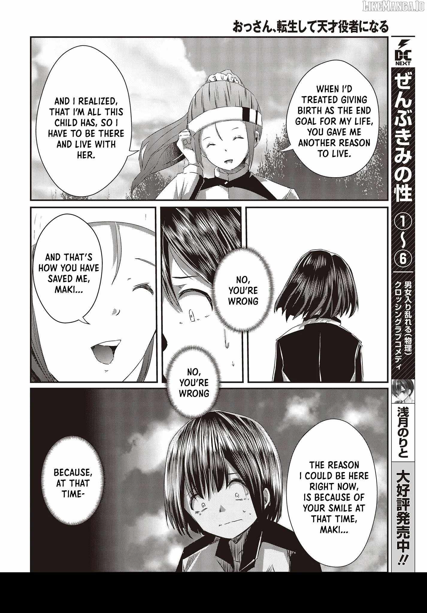 Old Man Reincarnates and Becomes a Genius Actor Chapter 14-eng-li - Page 20