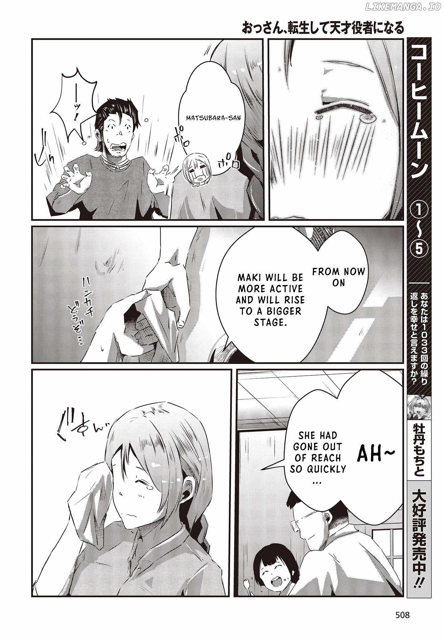 Old Man Reincarnates and Becomes a Genius Actor Chapter 13-eng-li - Page 15