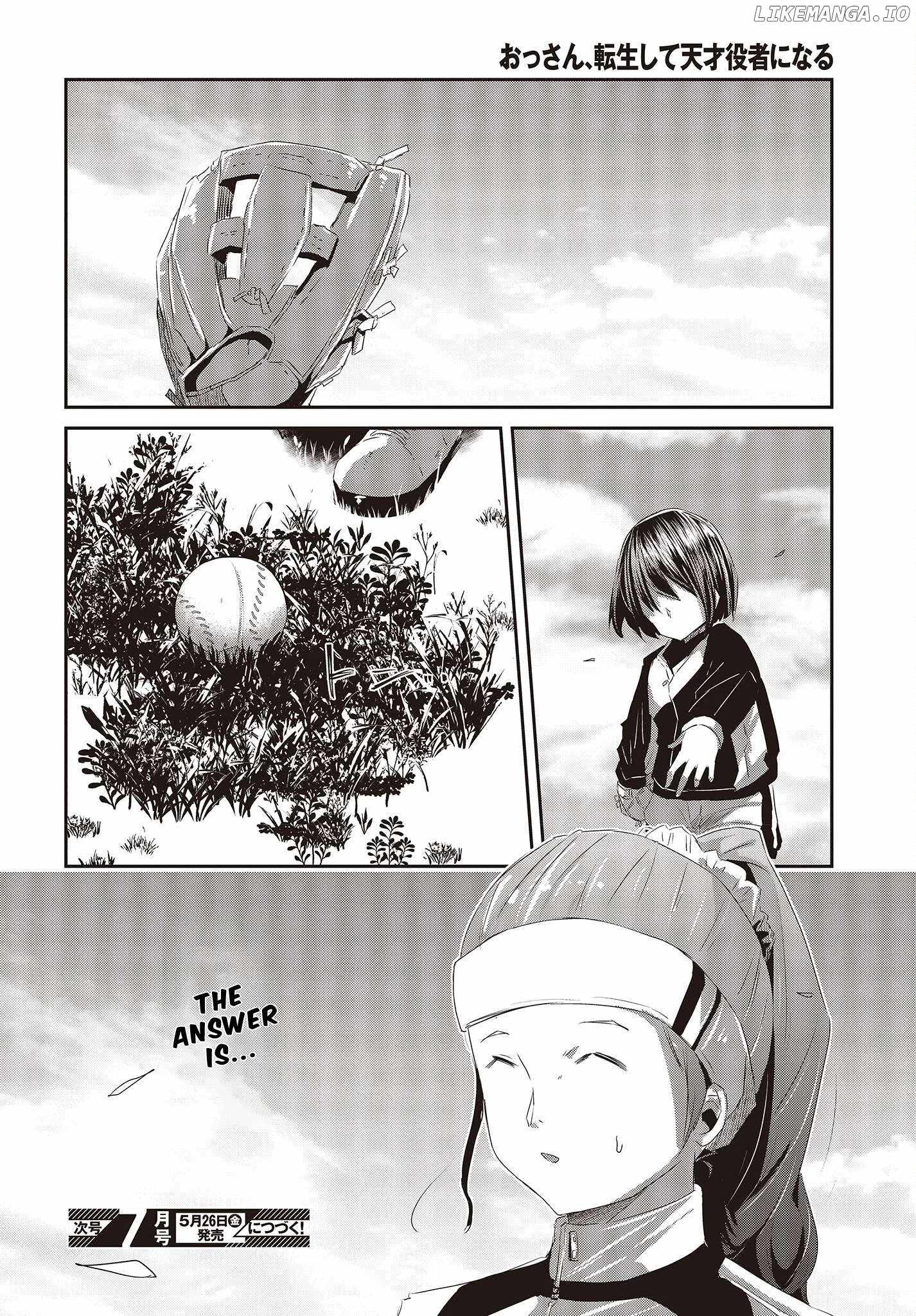 Old Man Reincarnates and Becomes a Genius Actor Chapter 13-eng-li - Page 33