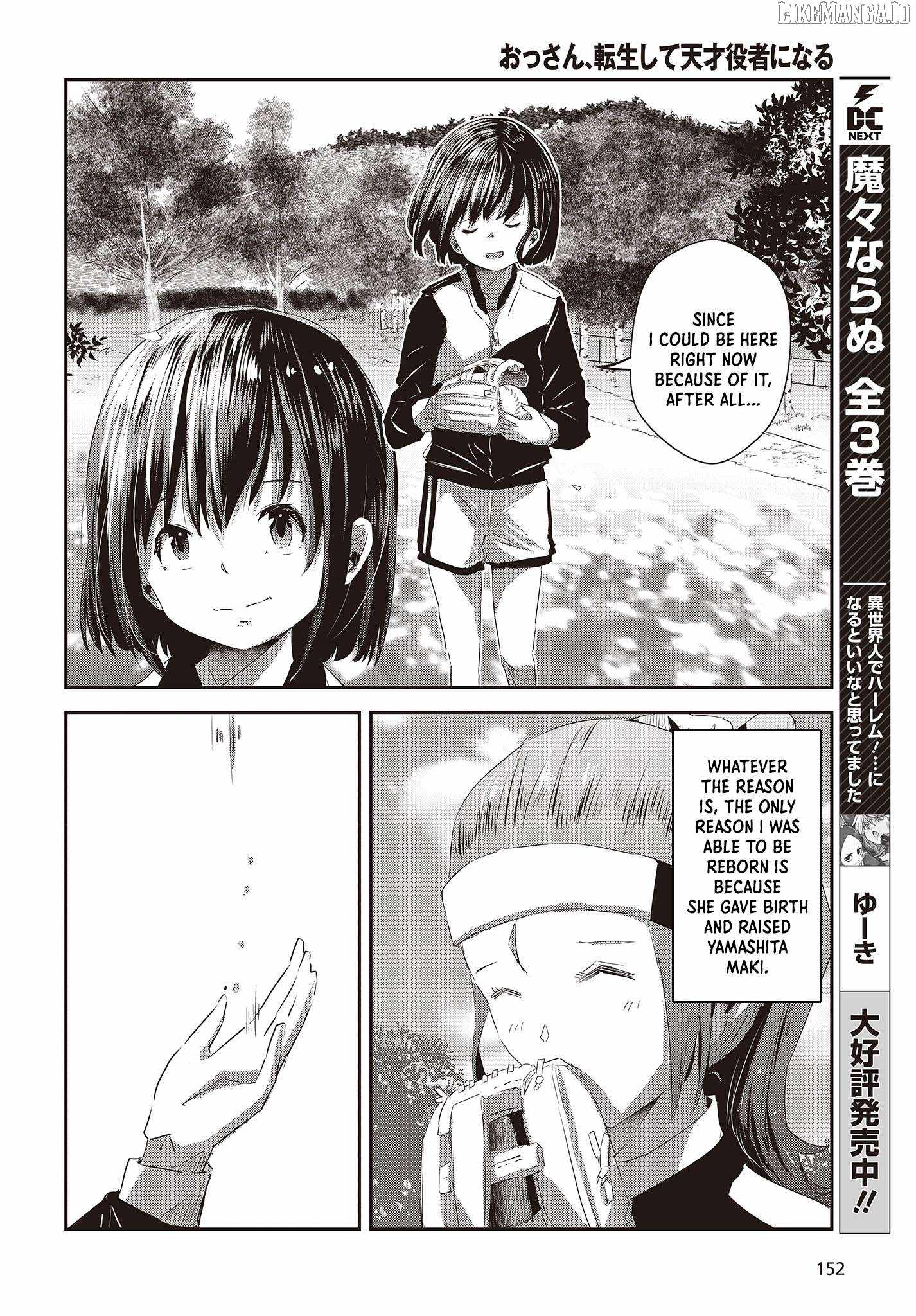 Old Man Reincarnates and Becomes a Genius Actor Chapter 14-eng-li - Page 12