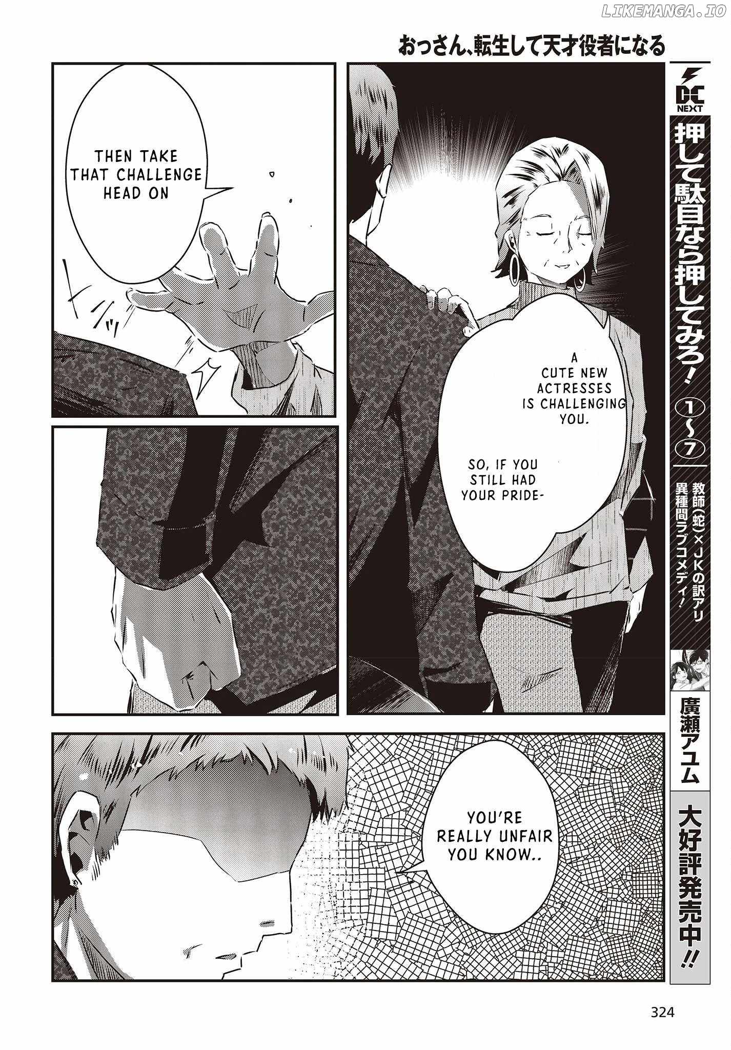 Old Man Reincarnates and Becomes a Genius Actor Chapter 12-eng-li - Page 7