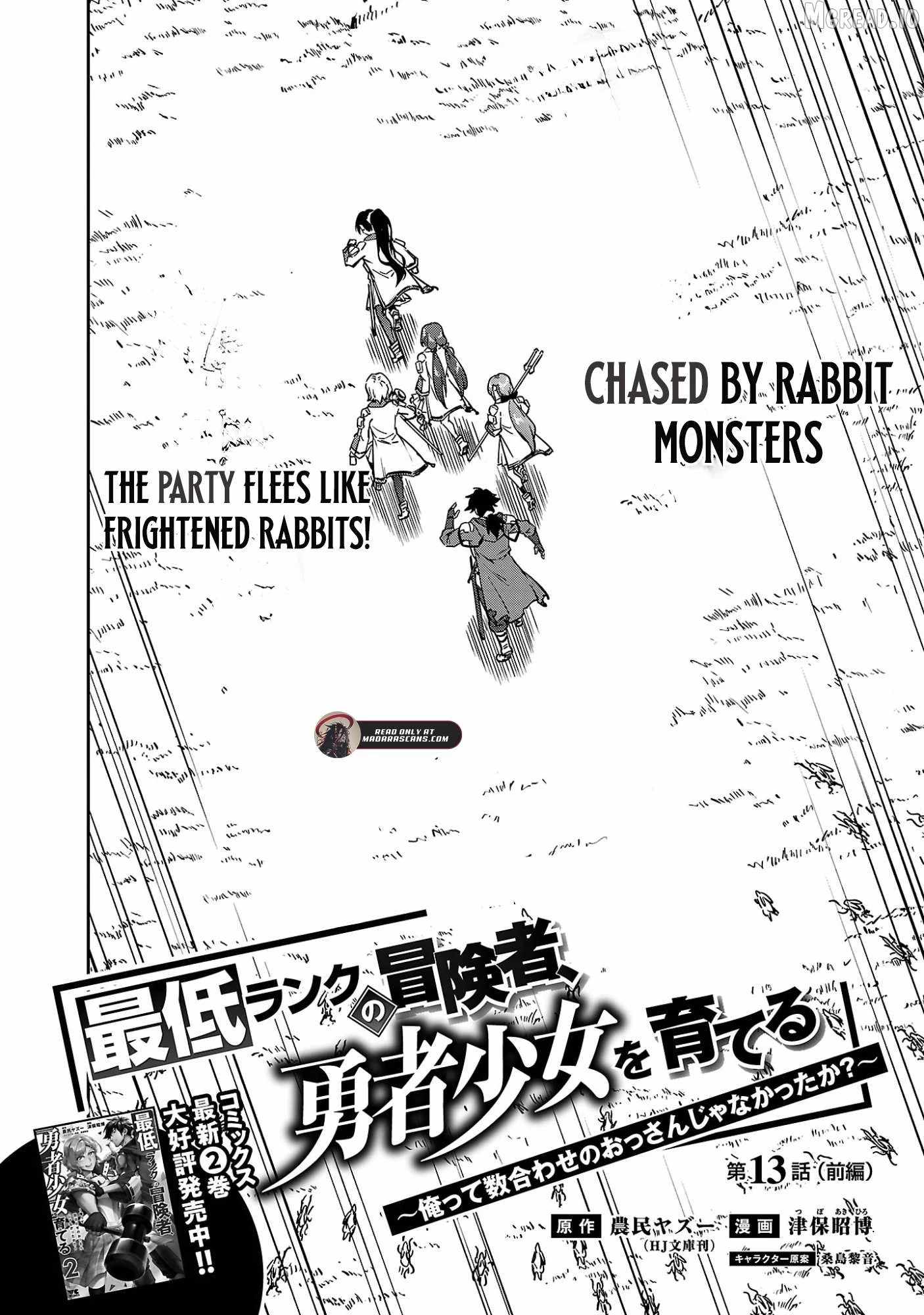 Saitei Rank no Boukensha, Yuusha Shoujo wo Sodateru Orette Chapter 13-1-eng-li - Page 3