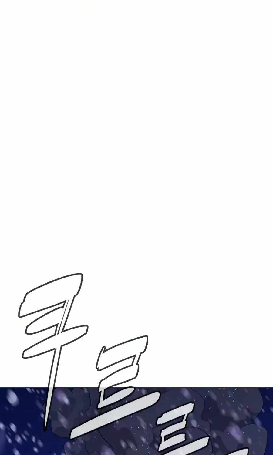 Killer Peter Chapter 134-eng-li - Page 203