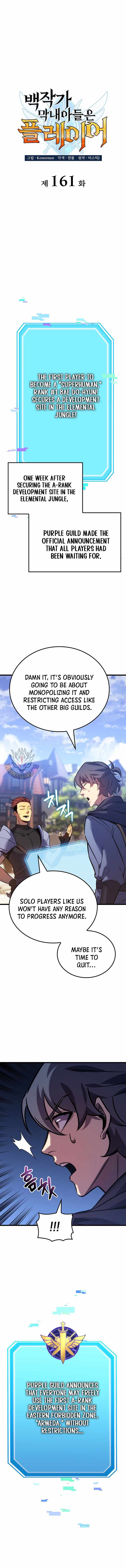 THE COUNT'S YOUNGEST SON IS A PLAYER Chapter 161-eng-li - Page 2