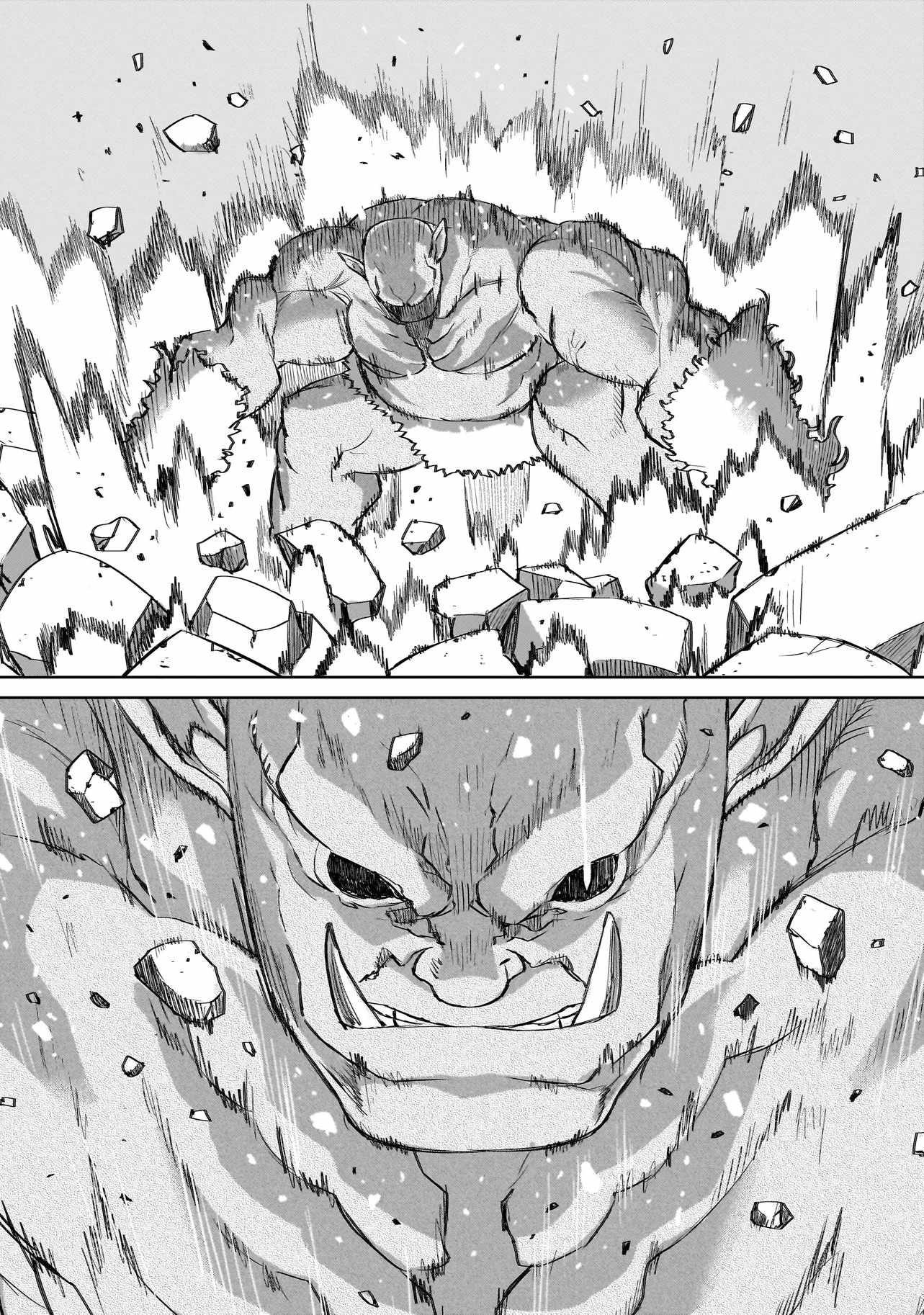Seventh Chapter 23-eng-li - Page 8