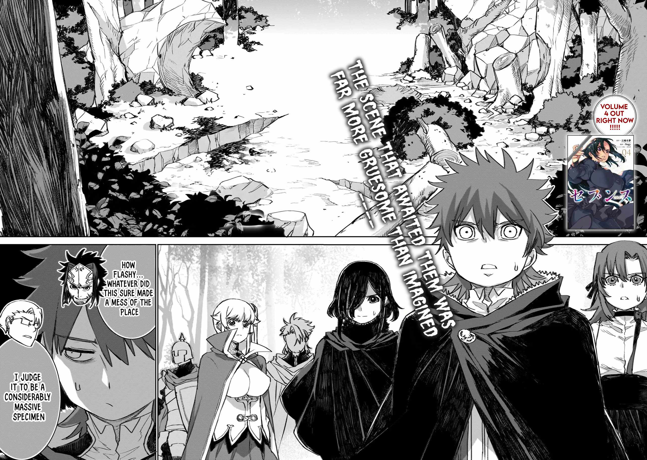 Seventh Chapter 23-eng-li - Page 1