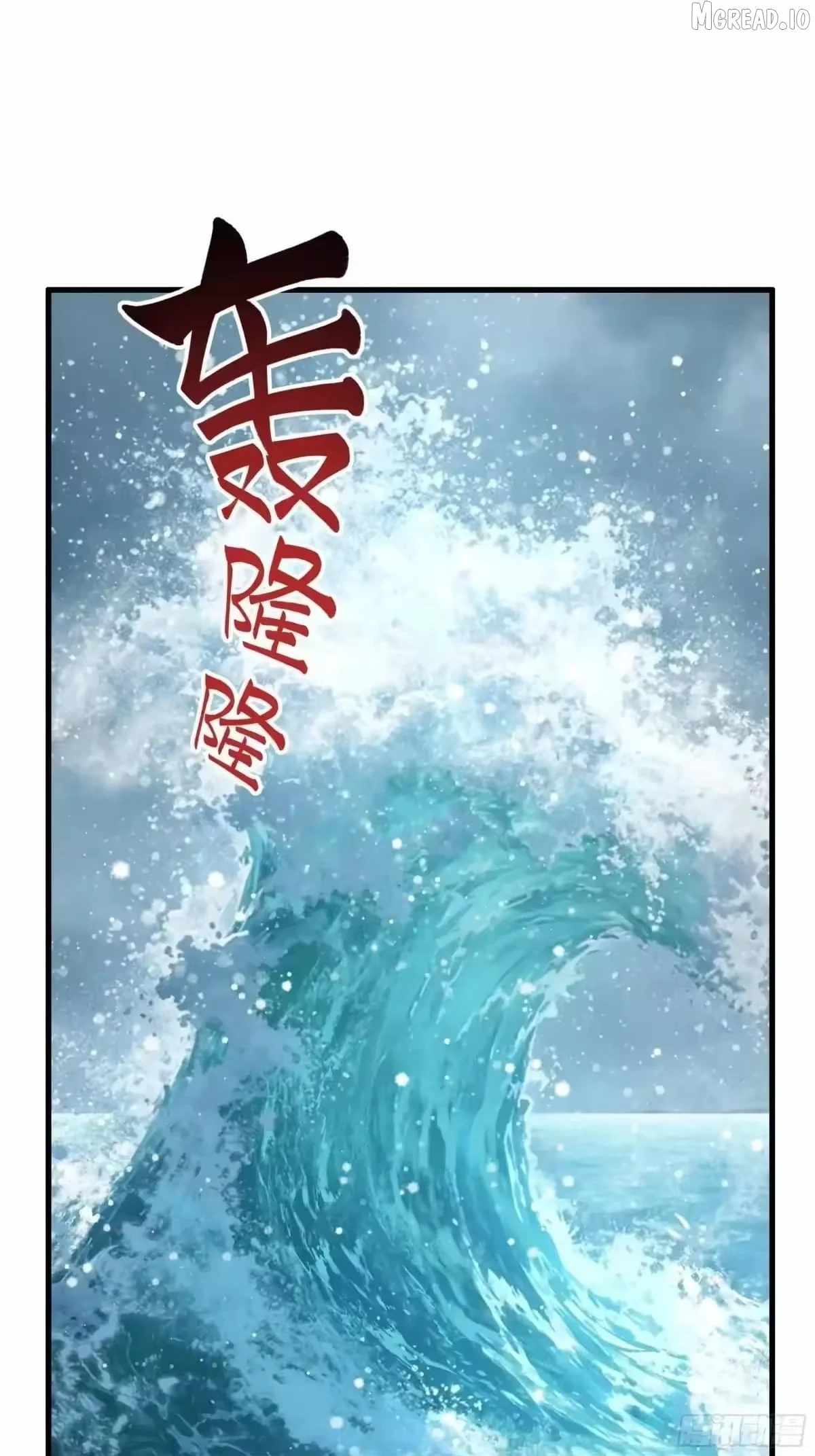 REBIRTH OF KING ZHOU: NOT BEING THE ULTIMATE VILLAIN Chapter 228-eng-li - Page 27