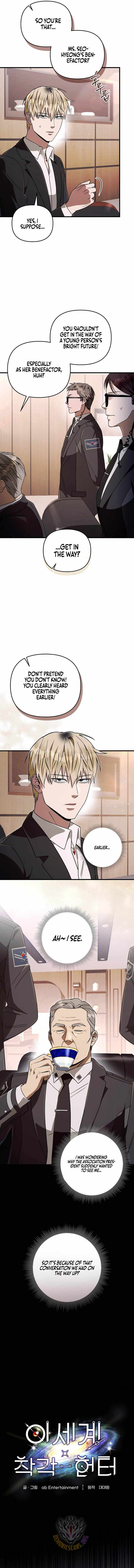 The Delusional Hunter in Another World Chapter 93-eng-li - Page 1
