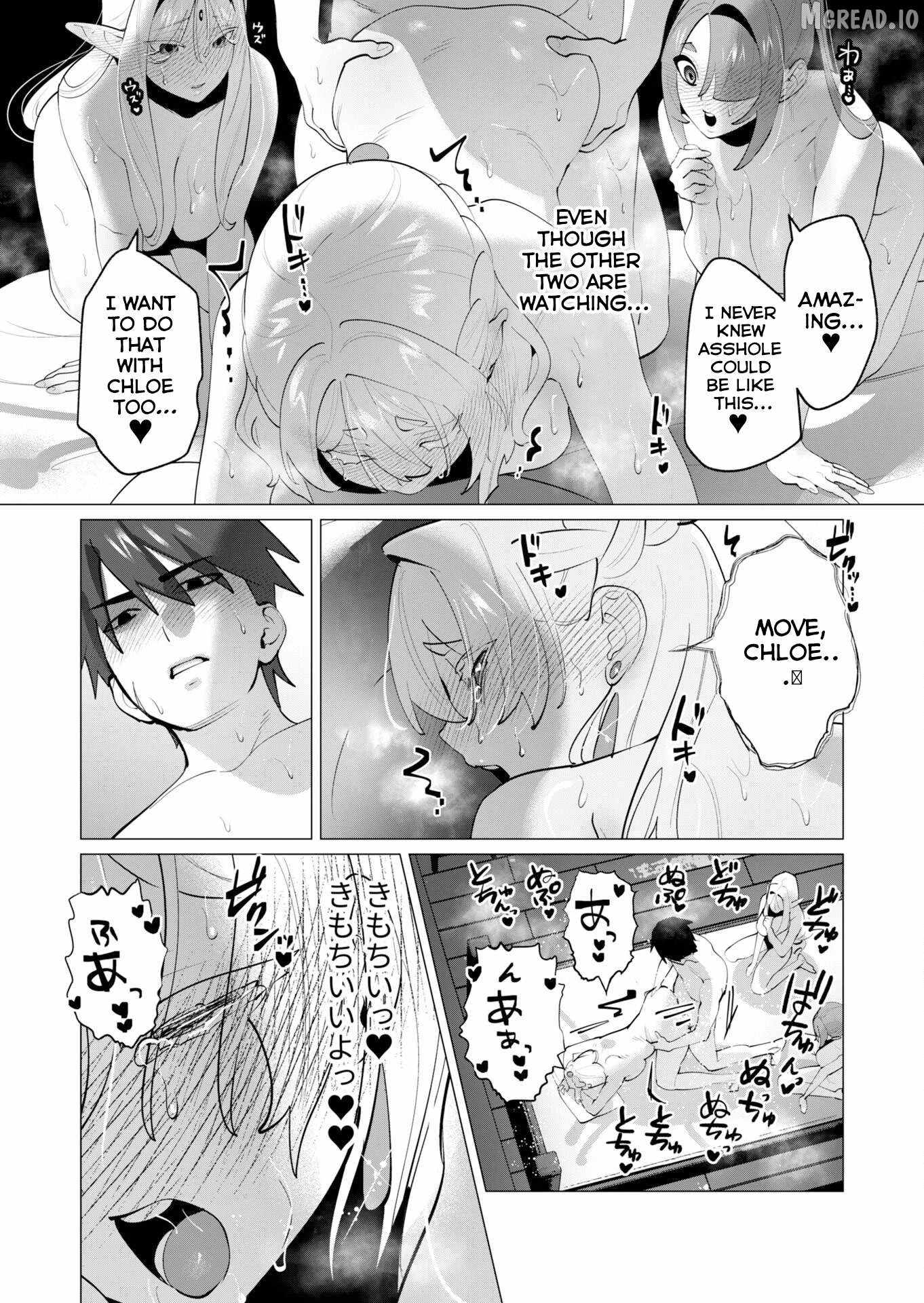 The Hero Wants a Married Woman as a Reward Chapter 29-eng-li - Page 31