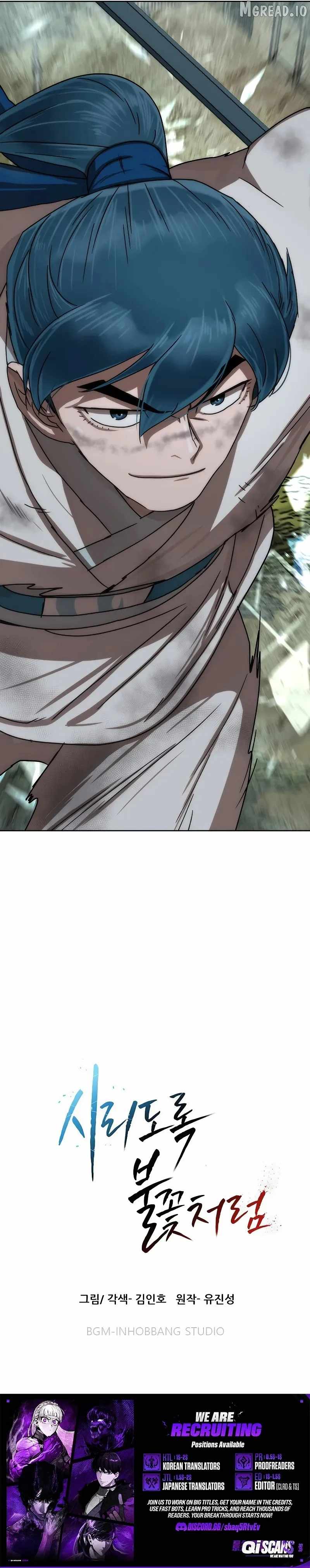 Like a Fiery Flame Chapter 83-eng-li - Page 14
