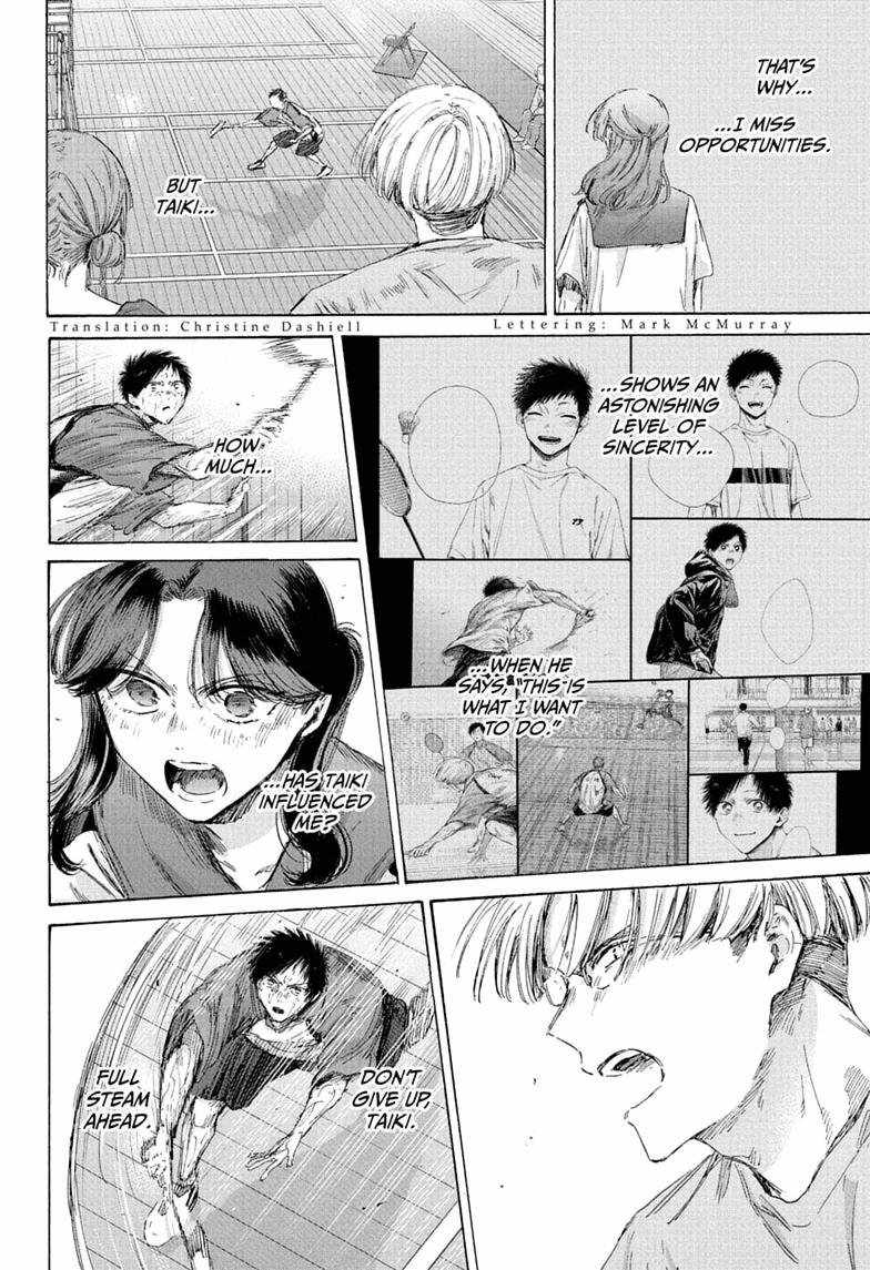 Blue Box Chapter 245-eng-li - Page 3