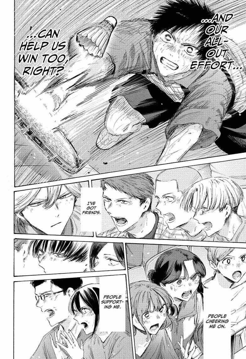 Blue Box Chapter 245-eng-li - Page 15