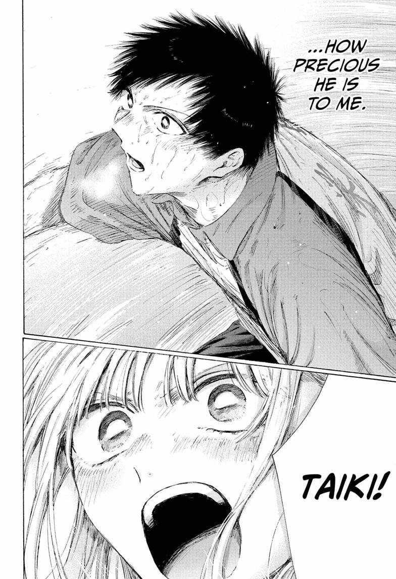 Blue Box Chapter 245-eng-li - Page 13