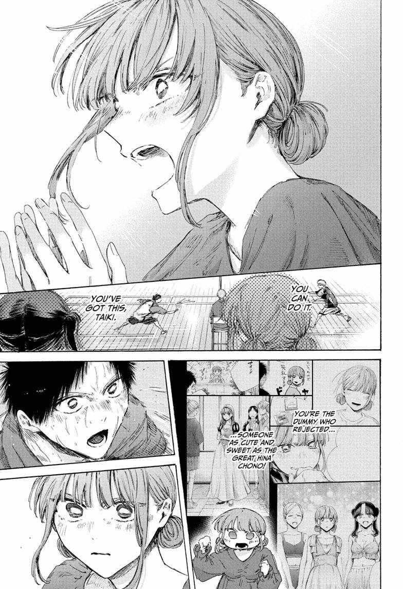 Blue Box Chapter 245-eng-li - Page 6