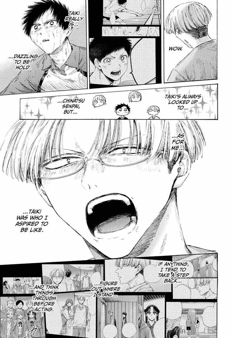 Blue Box Chapter 245-eng-li - Page 2