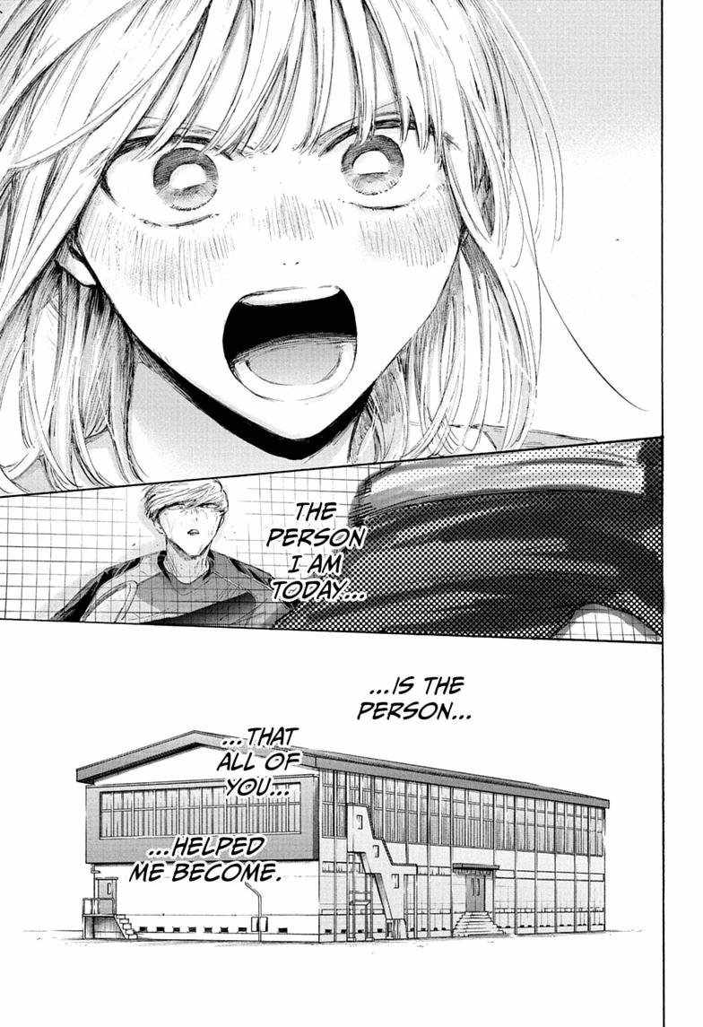 Blue Box Chapter 245-eng-li - Page 16