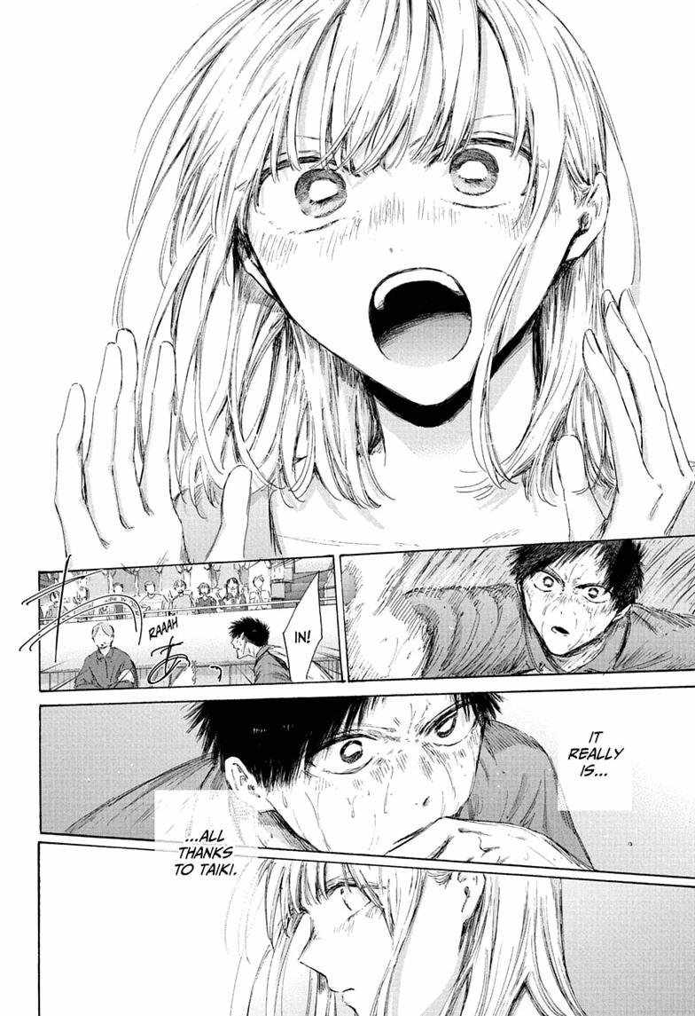 Blue Box Chapter 245-eng-li - Page 9